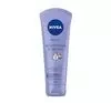 NIVEA SMOOTH HANDS AND NAIL CARE КРЕМ ДЛЯ РУК 100МЛ