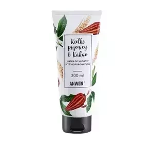 ANWEN РОСТКИ ПШЕНИЦЫ И КАКАО МАСКА ДЛЯ ВОЛОС С ВЫСОКИМ УРОВНЕМ ПОРИСТОСТИ 200МЛ