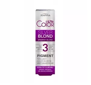 JOANNA ULTRA COLOR SILVER BLOND ТОНИРУЮЩИЙ ПИГМЕНТ ДЛЯ ВОЛОС СЕРЕБРЯНЫЙ БЛОНД 100Г