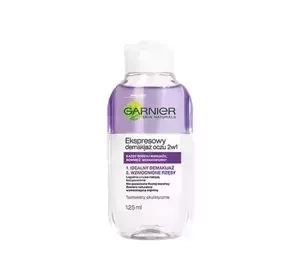 GARNIER SKIN NATURALS EXPRESS 2IN1 ЗАСІБ ДЛЯ ДЕМАКІЯЖУ ОЧЕЙ 125МЛ