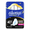 Always Classic нічні гігієнічні прокладки з крильцями 3 Night 8 штук