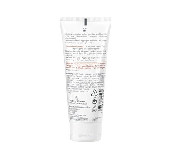 AVENE TOLERANCE CONTROL ЗАСПОКІЙЛИВО-РЕГЕНЕРУЮЧИЙ КРЕМ 40МЛ