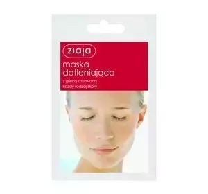 ZIAJA КИСЛОРОДНАЯ МАСКА С КРАСНОЙ ГЛИНОЙ 7МЛ