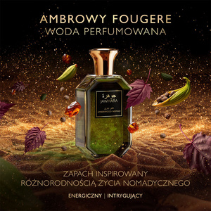 Jawhara Amberwood Nomad парфюмерная вода 100 мл