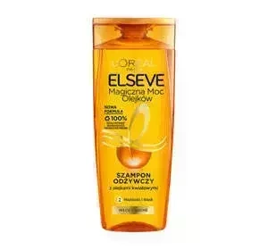 LOREAL ELSEVE СИЛА ОЛІЙОК ВІДНОВЛЮВАЛЬНИЙ ШАМПУНЬ 400МЛ