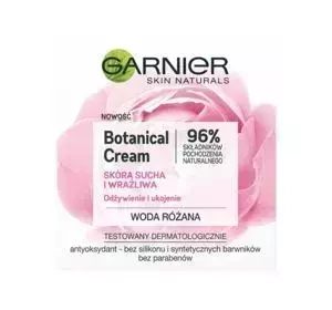 GARNIER BOTANICAL КРЕМ ДЛЯ ЖИВЛЕННЯ ВРАЗЛИВА ШКІРА