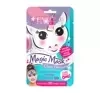 EVELINE MAGIC MASK ОЧИЩАЮЩАЯ МАСКА НА ТКАНИ 3D CUTE UNICORN