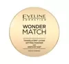EVELINE WONDER MATCH РАССЫПЧАТАЯ ПУДРА С АМЕТИСТОВОЙ ПЫЛЬЦОЙ 6Г