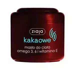 ZIAJA КАКАО-МАСЛО МАСЛО ДЛЯ ТЕЛА 200МЛ