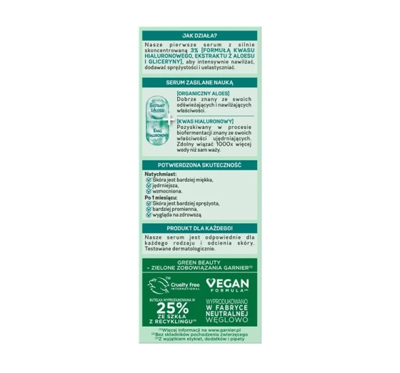GARNIER HYALURONIC ALOE SUPER ЗВОЛОЖУВАЛЬНА СИРОВАТКА 30МЛ