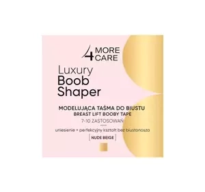 MORE4CARE LUXURY BOOB SHAPER ЛЕНТА ДЛЯ БЮСТА NUDE BEIGE