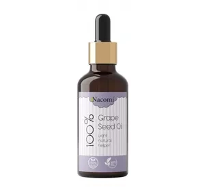 NACOMI НАТУРАЛЬНОЕ МАСЛО ИЗ КОСТОЧЕК ВИНОГРАДА 50МЛ