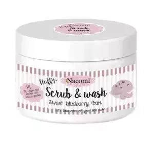 NACOMI СКРАБ-ПІНА ДЛЯ ТІЛА ЧОРНИЦЯ 180МЛ