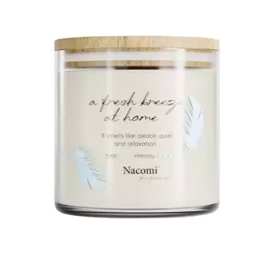 NACOMI FRAGRANCES АРОМАТИЧНА СОЄВА СВІЧКА FRESH BREEZE AT HOME 450Г