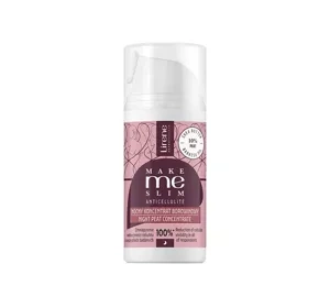 LIRENE MAKE ME SLIM НОЧНОЙ АНТИЦЕЛЛЮЛИТНЫЙ КОНЦЕНТРАТ 100МЛ