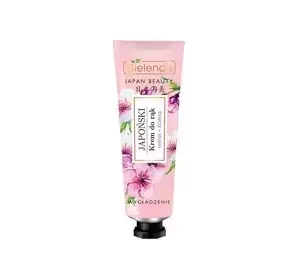 BIELENDA JAPAN BEAUTY ЯПОНСКИЙ КРЕМ ДЛЯ РУК ВИШНЯ И ШЕЛК СГЛАЖИВАНИЕ 50МЛ