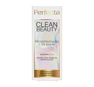 PERFECTA CLEAN BEAUTY ОМОЛОДЖУВАЛЬНА СИРОВАТКА 30МЛ