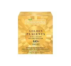 BIELENDA GOLDEN PLACENTA КРЕМ ПРОТИ ЗМОРШОК НА ДЕНЬ І НІЧ 70+ 50МЛ