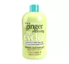 TREACLEMOON ONE GINGER MORNING ГЕЛЬ ДЛЯ ДУШУ 500МЛ