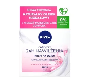 NIVEA ПИТАТЕЛЬНЫЙ КРЕМ ДЛЯ ЛИЦА НА ДЕНЬ 24H УВЛАЖНЕНИЕ 50МЛ