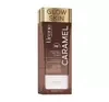 LIRENE PERFECT TAN КРЕМ СЫРОВАТКА ДЛЯ АВТОЗАГАРА ДЛЯ ЛИЦА CARAMEL 50МЛ