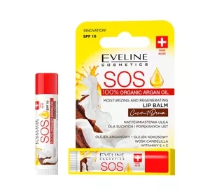 EVELINE SOS ARGAN OIL ЖИВИЛЬНИЙ ВІДНОВЛЮЮЧИЙ БАЛЬЗАМ ДЛЯ ГУБ SPF10 COCONUT DREAM