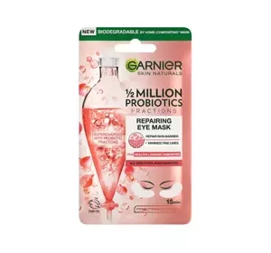GARNIER SKIN NATURALS РЕГЕНЕРУЮЧІ ПАТЧІ ПІД ОЧІ З ПРОБІОТИКАМИ 6Г