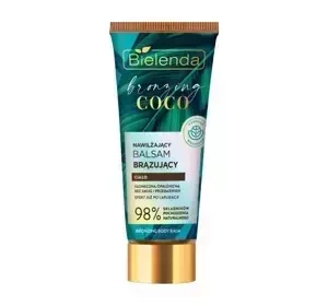 BIELENDA BRONZING COCO УВЛАЖНЯЮЩИЙ БРОНЗИРУЮЩИЙ БАЛЬЗАМ 200МЛ