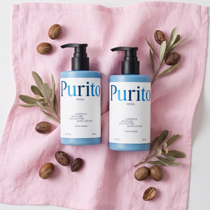 Purito Luminous Moisture Shea Butter Body Lotion увлажняющий лосьон для тела Ocean Breeze, 300 мл