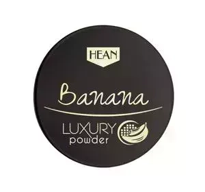 HEAN BANANA LUXURY POWDER ПОРОШКООБРАЗНАЯ БАНАНОВАЯ ПУДРА 8Г