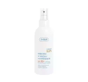ZIAJA SOPOT SUN МОЛОЧКО-СПРЕЙ ДЛЯ ЗАСМАГИ SPF50