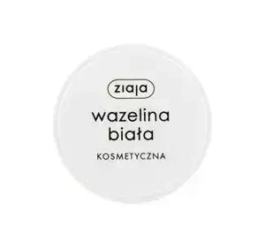 ZIAJA ВАЗЕЛІН БІЛИЙ КОСМЕТИЧНИЙ 30МЛ