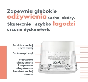 AVENE LES ESSENTIELS РЕВИТАЛИЗИРУЮЩИЙ ПИТАТЕЛЬНЫЙ КРЕМ 50МЛ
