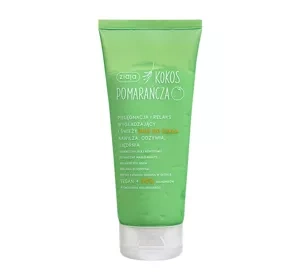 ZIAJA COCONUT ORANGE МУС ДЛЯ ТІЛА 200МЛ