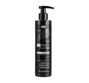 LISAP MILANO REFRESH COLOR MASK ТОНИРУЮЩАЯ МАСКА ДЛЯ ВОЛОС ANTHRACITE 250МЛ