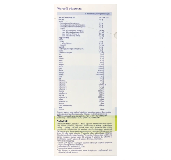 HiPP Bio Combiotik 1 молочна суміш для дітей з народження 550г