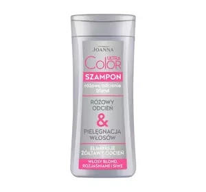 JOANNA ULTRA COLOR ШАМПУНЬ ДЛЯ ВОЛОС РОЗОВЫЕ ОТТЕНКИ BLOND 200МЛ