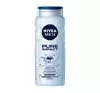 NIVEA MEN PURE IMPACT 3IN1 ГЕЛЬ ДЛЯ ДУША ДЛЯ МУЖЧИН 500МЛ 