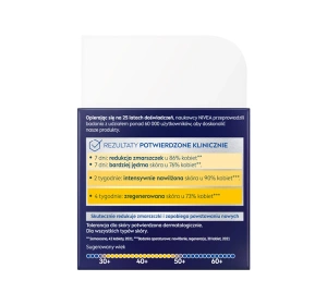 NIVEA Q10 PLUS НІЧНИЙ КРЕМ ПРОТИ ЗМОРЩОК 50МЛ