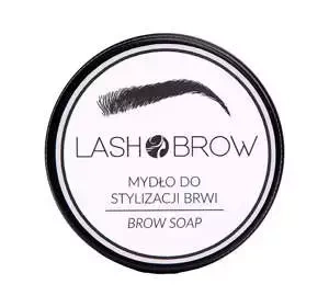 LASH BROW МЫЛО ДЛЯ СТИЛИЗАЦИИ БРОВЕЙ 50Г