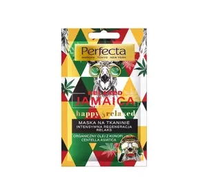 PERFECTA RELAXED JAMAICA ТКАНИННА МАСКА ДЛЯ ОБЛИЧЧЯ