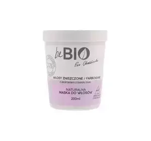 BEBIO НАТУРАЛЬНА МАСКА ДЛЯ ФАРБОВАНОГО ТА ПОШКОДЖЕНОГО ВОЛОССЯ 200МЛ