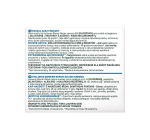 GARNIER HYALURONIC ALOE JELLY Легкий зволожуючий гель для нормальної та комбінованої шкіри 50 мл