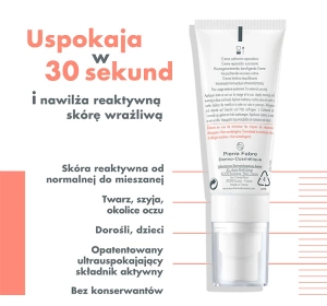 AVENE TOLERANCE CONTROL ЗАСПОКІЙЛИВО-РЕГЕНЕРУЮЧИЙ КРЕМ 40МЛ