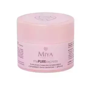 MIYA COSMETICS MYPUREEXPRESS 5-ХВИЛИННА ОЧИЩУВАЛЬНА МАСКА З КОМПЛЕКСОМ 5% АЗЕЛАЇНОВА КИСЛОТА + ГЛІЦИН 50Г