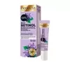 PERFECTA BIO RETINOL КРЕМ ПІД ОЧІ ПРОТИ ЗМОРШОК  50/60+ 15МЛ