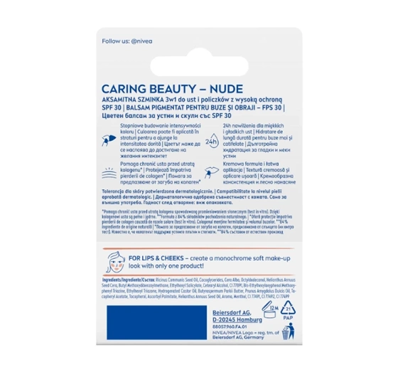 NIVEA CARING BEAUTY ГИГИЕНИЧЕСКАЯ ПОМАДА ДЛЯ ГУБ И ЩЕК 3В1 NUDE 4,8Г