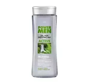 JOANNA POWER MEN ГЕЛЬ ДЛЯ ДУША 4В1 ACTIVE 300МЛ
