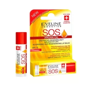 EVELINE SOS ARGAN OIL ЖИВИЛЬНИЙ ВІДНОВЛЮЮЧИЙ БАЛЬЗАМ ДЛЯ ГУБ SPF10 CLASSIC