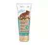 PERFECTA CHOCOLATE BRONZE ЗВОЛОЖУВАЛЬНА БРОНЗУЮЧА СИРОВАТКА MILK CHOCOLATE 200МЛ